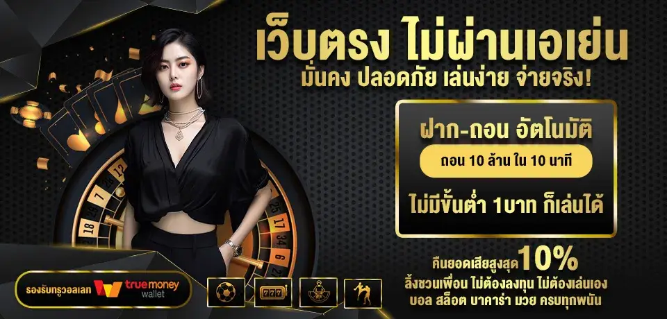 โปรโมชั่น g2g22 เว็บตรงไม่ผ่านเอเย่น